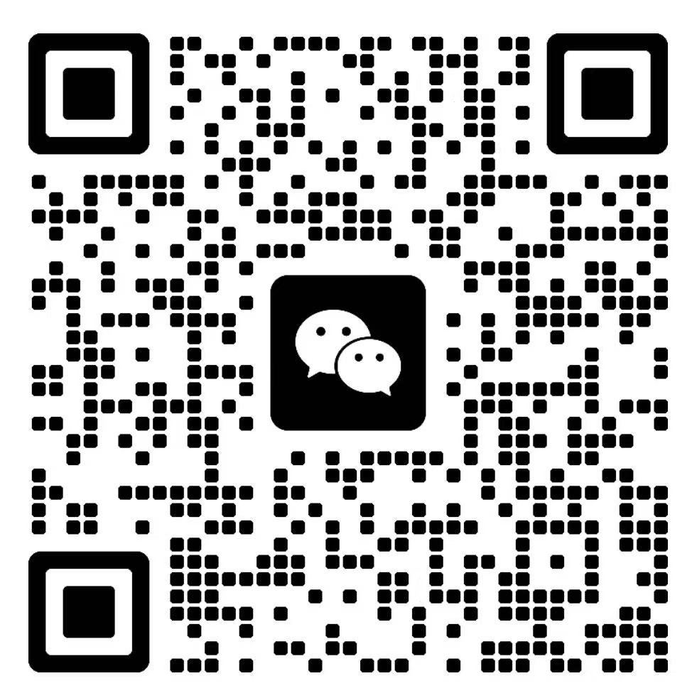 微信二维码